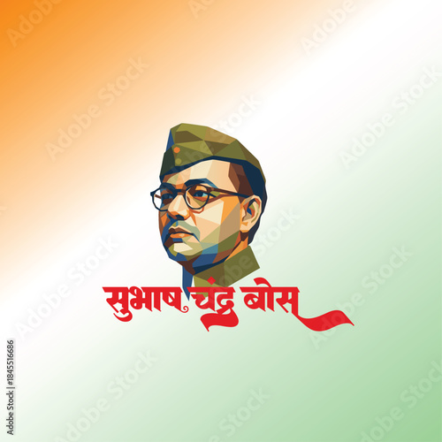 Happy Subhas Chandra Bose Jayanti  Celebrating the Birth Anniversary of the Great National Leader Whose Life Was a Powerful Message of Bravery, Discipline, and Dedication to the Motherland