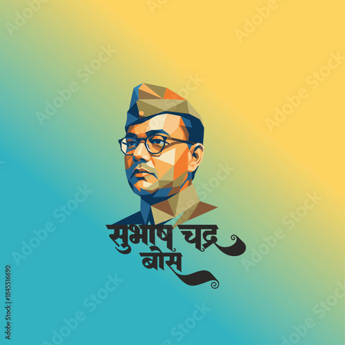 Happy Subhas Chandra Bose Jayanti  Celebrating the Birth Anniversary of the Great National Leader Whose Life Was a Powerful Message of Bravery, Discipline, and Dedication to the Motherland