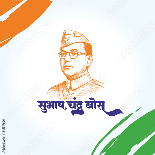 Happy Subhas Chandra Bose Jayanti  Celebrating the Birth Anniversary of the Great National Leader Whose Life Was a Powerful Message of Bravery, Discipline, and Dedication to the Motherland