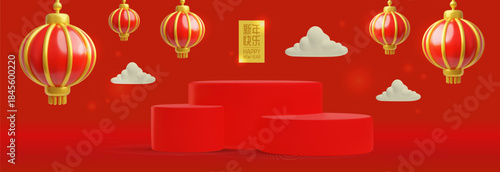 Happy Chinese New Year festive holiday 3D vector banner, hanging gold lanterns and red podium, clouds, promotion design