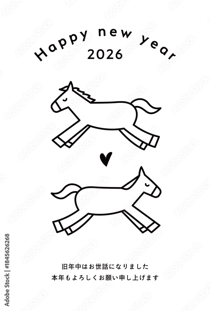 Fototapeta premium 2026年午年の年賀状テンプレート 馬 イラスト うま年 シンプル デザイン 年賀 かわいい はがき