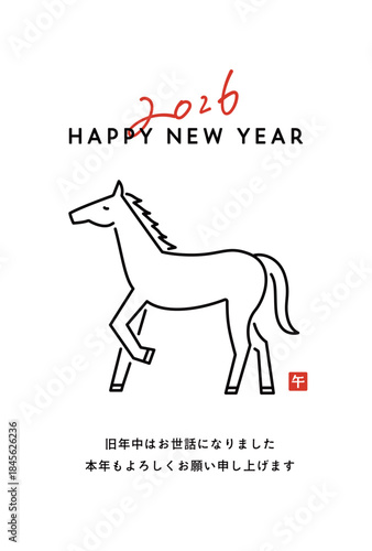 2026年午年の年賀状テンプレート　馬　イラスト　うま年　シンプル　デザイン　年賀　かわいい　はがき