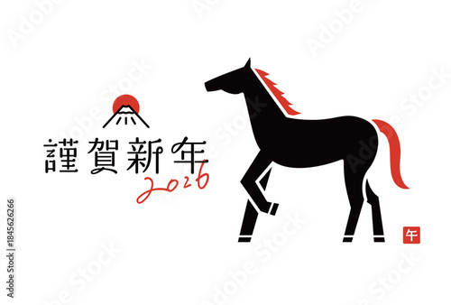 2026年午年の年賀状テンプレート　馬　イラスト　うま年　シンプル　デザイン　年賀　和風　はがき