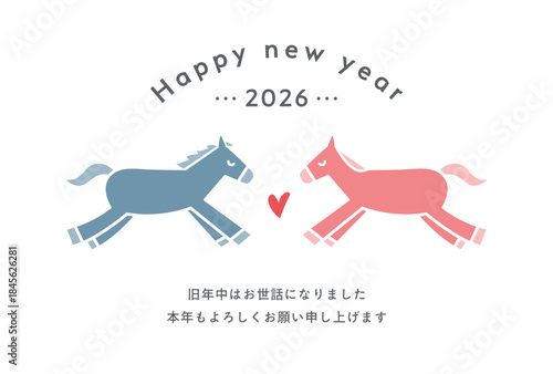 2026年午年の年賀状テンプレート　馬　イラスト　うま年　シンプル　デザイン　年賀　かわいい　はがき