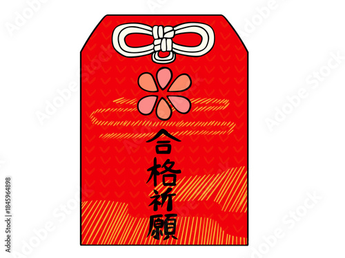 お守り 合格祈願