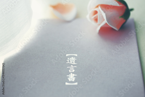 遺言状と残された遺品やマイホームと印鑑