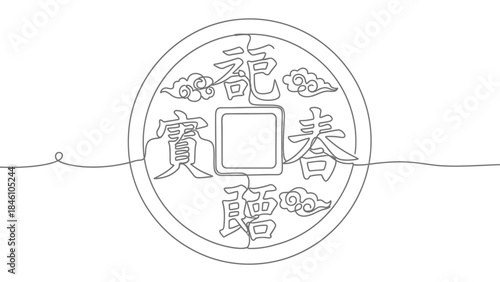 Traditional Chinese coin with intricate calligraphy and cloud motifs for cultural prosperity and