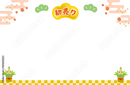 門松と和柄の初売りフレームテンプレート_お正月セール・POPに使える素材