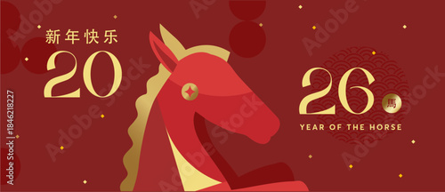 Modern chinese new year 2026 banner vector background with horse colored with colorful chinese patterns for decoration cover card flyer branding poster hieroglyphics mean happy new year
