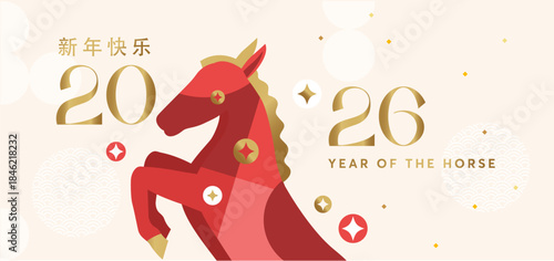 Modern chinese new year 2026 banner vector background with horse colored with colorful chinese patterns for decoration cover card flyer branding poster hieroglyphics mean happy new year
