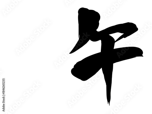 馬, 年賀状, 和風, 和柄, 新年, 動物, クリスマス, うま, ベクター, イラスト