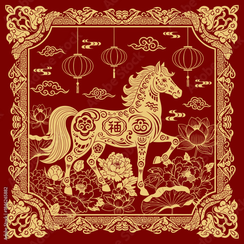 Traditional Chinese Paper Cut Artwork Featuring Horse and Lotus with Lanterns and Floral Motifs