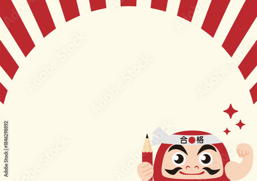 Vector illustration frame of powerful Daruma doll with "Success/Pass" headband and flaming pencil, concentration lines, and copy space for exams and achievement