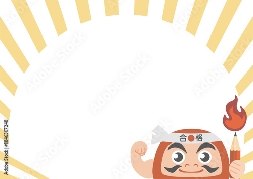 Vector illustration frame of powerful Daruma doll with "Success/Pass" headband and flaming pencil, concentration lines, and copy space for exams and achievement