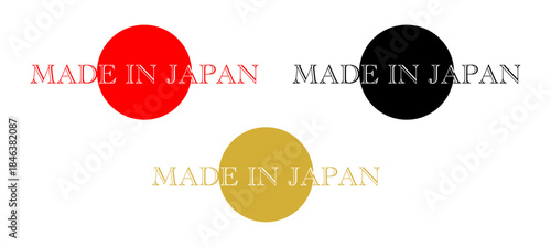 赤・黒・金色の円形モチーフにセリフ体の「MADE IN JAPAN」文字を重ねた、日本製・国産イメージを強調するミニマルなバッジ風グラフィックデザイン