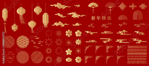 Chinese New Year set, Asian elements, vector design icons