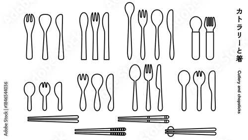 カトラリーと箸のシンプル線画
