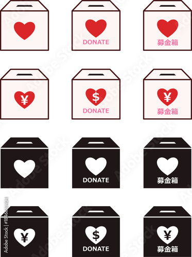 募金箱　アイコン　セット