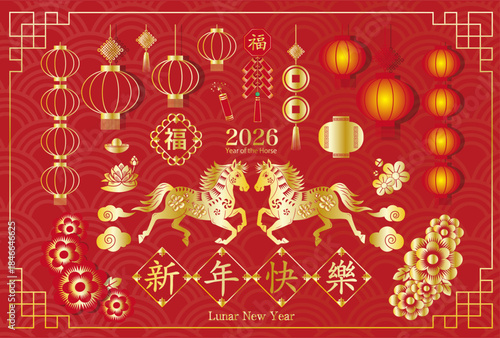 旧正月　馬モチーフ装飾パーツセット
背景あり