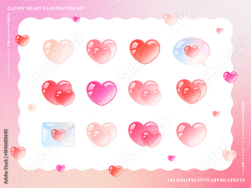 透明感のあるぷっくり素材 ハートのイラストセット｜ベクター
