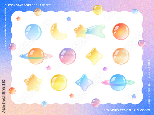 透明感のあるぷっくり素材 星と宇宙のイラストセット｜ベクター