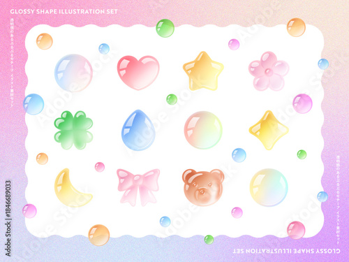 透明感のあるぷっくりモチーフイラストセット｜ベクター