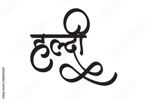 haldi wedding ceremony calligraphy in hindi, haldi hindi typography, for decoration, greeting cards, invitations. 