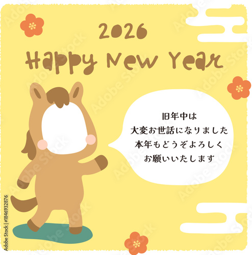 馬キャラのフォトフレーム年賀状（右吹き出し・黄色背景・2026・正方形）