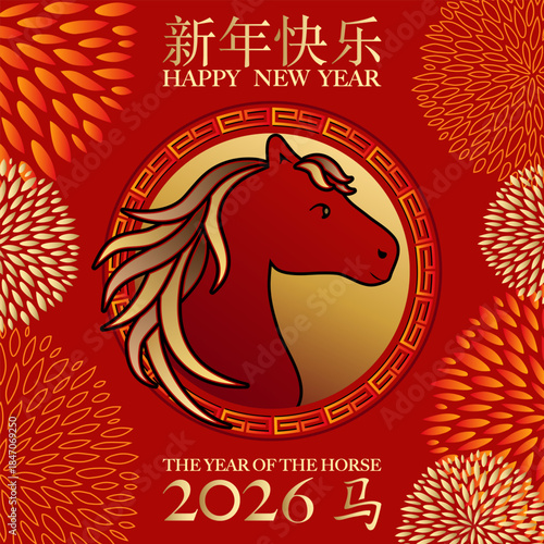 2026 - carte de vœux pour l'année chinoise avec la tête d’un cheval sortant d’un rond entouré d'un feu d'artifice floral - texte chinois et anglais - traduction : bonne année, cheval.