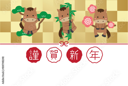 謹賀新年　年賀状　年賀状2026　松竹梅馬　金屏風