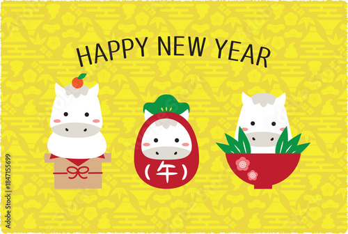 2026年　年賀状　黄色背景　白馬　Happy New Year　縁起物3つ