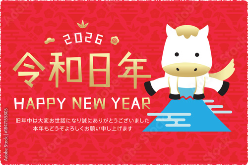 令和8年年賀状　横　富士山ジャンプの白馬　赤の和柄背景