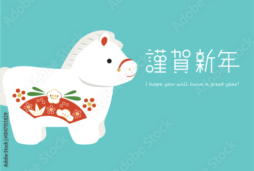 年賀状2023　兎の置物　謹賀新年　背景水色