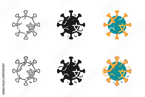 Glowing Viral Symbols. Virus structure entangled with glowing language symbols and scripts, clean geometric minimal icon, first in