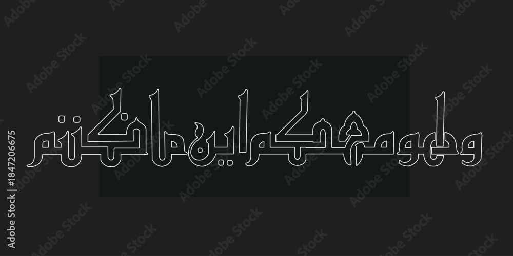 Obraz premium Arabic calligraphy typography artwork featuring elegant white handwritten script on a dark background with an orange rectangular accent. This minimalist Islamic design is suitable for religious themes
