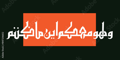 Fotografía Arabic calligraphy typography artwork featuring elegant white handwritten script on a dark background with an orange rectangular accent