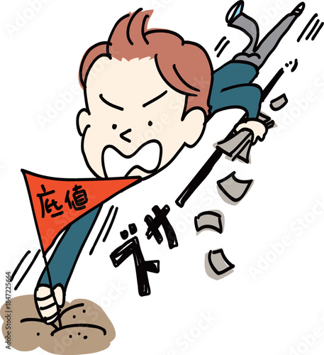 底値を掴んで上昇を狙え！