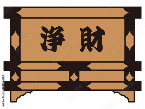 Japanese Saisen Box Vector Illustration – Shinto Shrine Offering Box