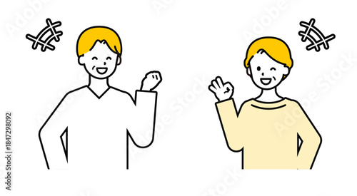 シンプルな私服のシニアの男女_OK