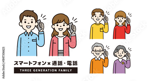 スマートフォンで話す・通話する、様々な年齢の男女の上半身ベクターイラスト素材セット＿カラー