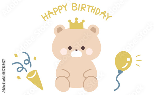 優しいくまのおしゃれな誕生日カードデザイン