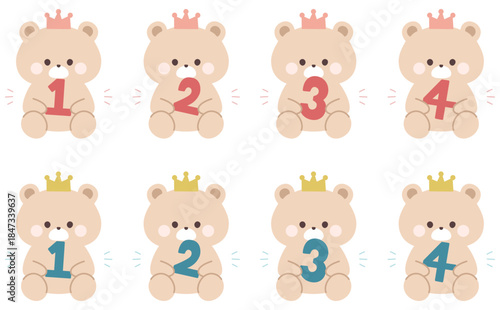 数字を持つかわいいくまの誕生日イラスト年齢素材セット