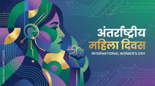International Women's Day B...