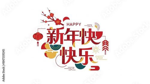 Vibrant chinese new year greeting with lanterns and cherry blossoms on white background