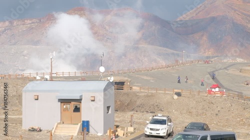 Mountain Aso Nakadake crater, Aso, Kumamoto, Kyushu, Japan