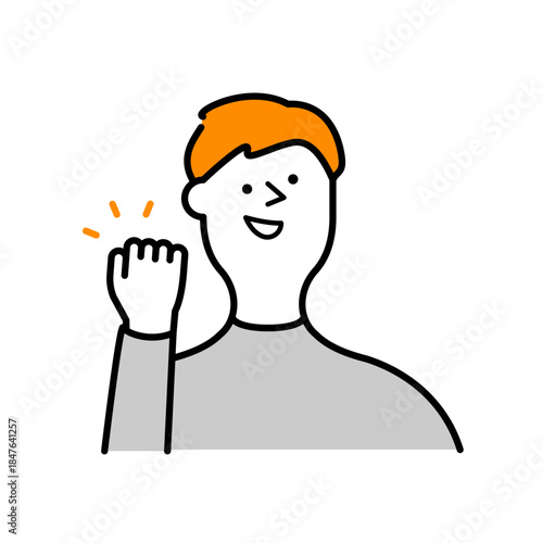 ガッツポーズをする笑顔の人物のイラスト