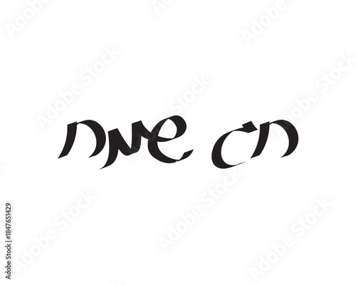 Hebrew Happy Holiday, Hand written text on White background