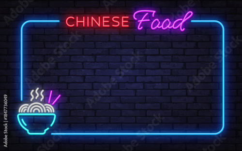 Stylish neon vector border with Chinese food lettering and steaming bowl icon. Ideal for cafe banners, delivery promotions, and vibrant urban food visuals.