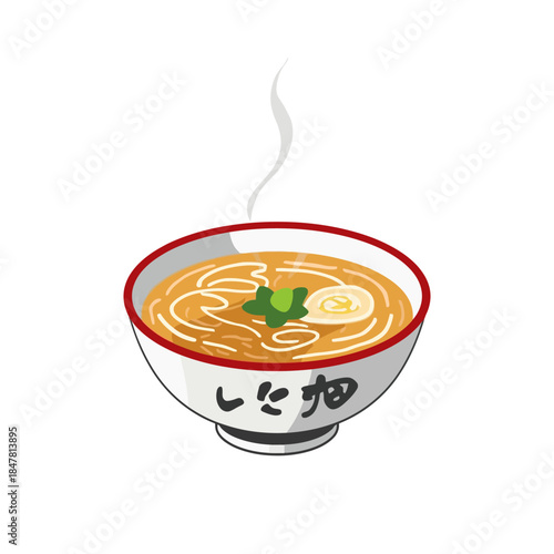 Soup Cartoon Design Very Delicious