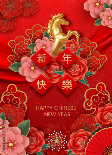 Chinese new year 2026 year of the horse greeting card template